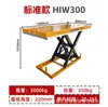 Plataforma Elevadora de Tijera Hidráulica Plataforma Ultrabaja Tijera Fija Elevación Suave Adecuada para Almacenamiento y Manejo