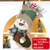 Meias de Natal Decorativas Transfronteiriças Novas Saco Grande de Doces de Natal Papai Noel Boneco de Neve Rena Meias Decorativas