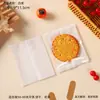 Bolsas para Galletas con Fondo Blanco Transparente y Fondo Dorado, Bolsas Selladas a Máquina, Bolsas de Empaque para Pasteles de Luna, Pasteles de Yema de Huevo, Galletas, Té de Flores y Empaque para Repostería