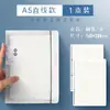 Luz da Manhã 5600 notebook de folhas soltas destacável notebook B5 livro de folhas soltas caderno pautado quadriculado refil fichário atacado