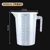 Taza medidora de plástico de grado alimenticio 250 500 1000 ml 2 L 5 L Engrosada para hornear y té de leche, Taza medidora graduada de PP para el hogar