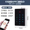 Teclado de Contraseña Táctil Controlador de Control de Acceso Impermeable Máquina de Control de Acceso por ID Cerradura Electrónica Sistema de Tarjeta de Acceso para Puerta Automática Máquina Todo en Uno