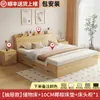 Cama Tatami Caja de Cama Cama de Panel 1.5m Cama Doble Moderna Simple Cama de Almacenamiento Cama con Cajones Marco de Cama Especial