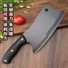 Fábrica de Yangjiang corte direto faca de cozinha de dupla finalidade doméstica afiada corte de osso corte de carne faca de corte faca de cozinha atacado