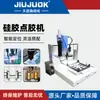 Máquina dispensadora de silicona Jiuju con módulo de cámara de plataforma de tres ejes para dispensado automático de precisión