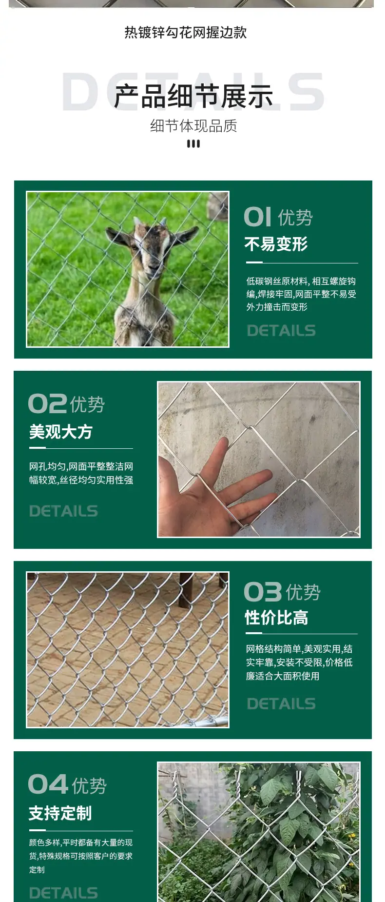 勾花网_06.jpg
