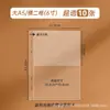 Álbum de Tarjetas de Almacenamiento para Persecución de Estrellas A4 Páginas Interiores Álbum de Fotos de Nueve Compartimentos Núcleo Interior de Reemplazo Álbum de Colección de Almacenamiento de Tarjetas Polaroid Película Interior