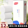 Rolos de Papel Higiênico Atacado, Rolos de Papel Higiênico Doméstico, Papel Higiênico Atacado para Dormitórios, Vendas Diretas de Fábrica, Dropshipping