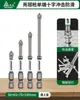 Taladro de Impacto Bosque Verde con Brocas Magnéticas Fuertes, Brocas Phillips, Juego de Destornilladores Ultra-Duros, Kit de Destornillador Eléctrico Antideslizante