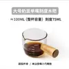 Jarra de Leche para Espresso Estilo Japonés con Asa, Jarra de Leche Graduada, Jarra para Salsa de Bistec, Azucarero, Recipiente para Salsa para Dipear, Taza Pequeña de Leche, Jarra de Leche