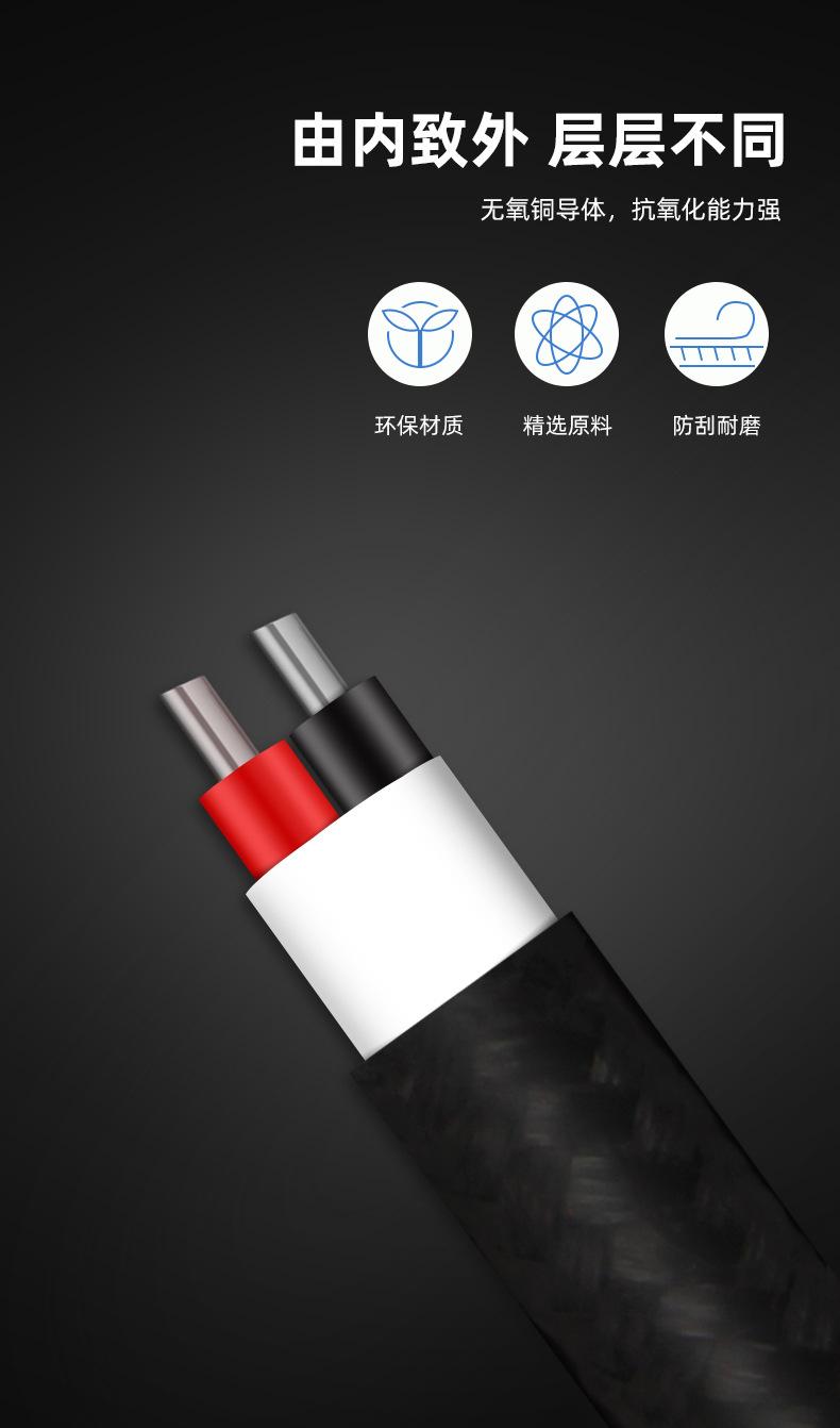 编织线详情页_04.jpg