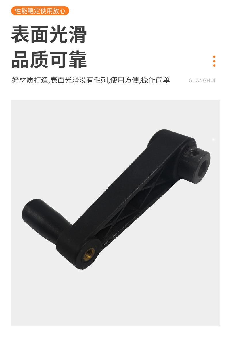 摇手柄_05.jpg