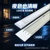 Fabricante de Luz de Purificação LED de Engenharia Venda Direta Suporte Integrado Luz Tubo T8 Iluminação de Oficina Escritório Tira de Alto Brilho