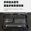 Destornillador eléctrico autónomo para principiantes en CX, juego de destornilladores de carga compacto y portátil para el hogar, destornillador manual