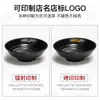 Louça de melamina estilo japonês tigela preta para cozinhar tigela criativa para tempero de hot pot tigela com pauzinhos de plástico tigela para arroz de fast food tigela pequena para sopa