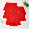 Calzoncillos Boxer Rojos para Hombres en su Año Zodiacal, Calzoncillos Boxer Rojos Festivos para Boda, Pantalones Rojos, Tallas Grandes