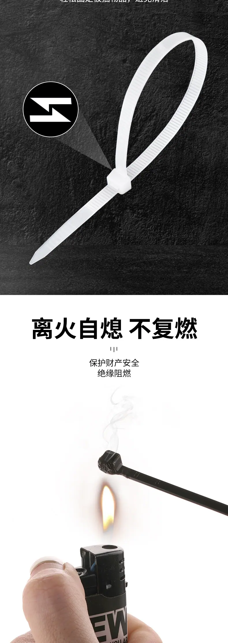 扎带_04