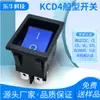 Interruptor de Alta Corriente 30A Certificado IEC KCD4 Táctil Antiacidental Azul Sin Luz Cuatro Patas Dos Posiciones 31x25mm