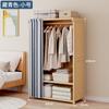 Armario Dormitorio Hogar Madera Maciza Cortina Antipolvo Niños Sencillo Departamento Pequeño Casa de Alquiler Fuerte y Duradero Colección de Productos Nuevos