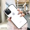 Funda para Teléfono Móvil Iphone16 17Pro Funda de Cristal Huawei Samsung Oppo Dibujo Animado Chica Pareja Adecuada para Antihuellas