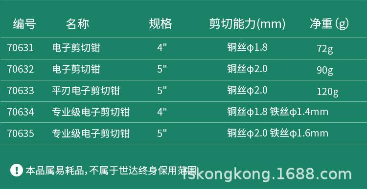 详情 (6).jpg
