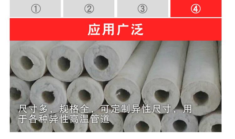 硅酸铝管_07.jpg