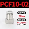 Mangueira de Ar para PC Tubo Flexível Curva PL Bomba de Ar Pneumática Compressor de Ar PCF Conexão Rápida Junta Rosqueada Reta 6/8-01/02