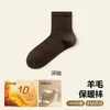 Calcetines de lana para mujer, engrosados para abrigar en otoño e invierno, de longitud media (hasta la pantorrilla), antibacterianos y resistentes al olor, lana merino, color café, procedentes directamente de una fábrica en Zhuji