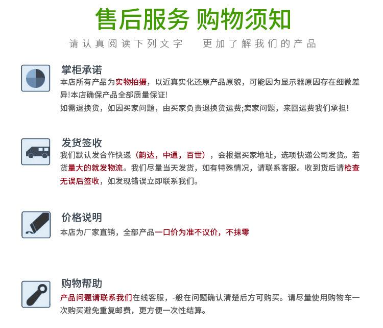 详情页2_15.jpg