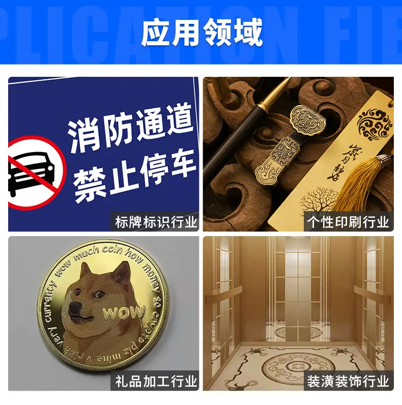 金属UV打印机_09.jpg