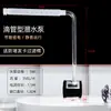 Cama Reclinable para Cabeza y Lavabo Artefacto para Baño de Cabeza Terapia de Cabeza con Circulación de Agua Bomba de Agua Pequeña Personas Mayores Mujeres Embarazadas Lavabo para Lavado de Cabello Plano en Casa