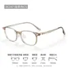 Armazón de TR estilo coreano, adecuado para caras redondas y cuadradas, anteojos para mujer, modelo 26247, ultraligero, hace que la piel luzca más brillante, para miopía, ajuste profesional de lentes