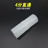 4 pontos 6 responsáveis pela criação acessórios de linha d'água cotovelo T macio conector reto tubo de PVC acessórios conector de linha d'água para frango