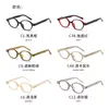 2026 Nuevo Modelo Transfronterizo Inserto de Propionato Montura de Gafas Ovalada Vintage Montura Unisex Estilo Nerd Montura Pequeña para Miopía