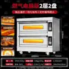 Forno Elétrico Comercial Grande Capacidade Forno de Assar Grande Loja de Bolos Pizza Pão Forno Elétrico Inteligente Multifuncional
