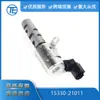 Fornecimento Transfronteiriço de Peças Automotivas Toyota 15330-21011 Válvula de Controle de Óleo Válvula Solenoide VVT