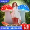 Decoración Navideña para Jardín Trasero Exterior Césped Hongo Luminoso Inflable de PVC Volquete Personalización Profesional