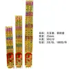 Jiangmen Incenso Atacado Templo Incenso Alto Incenso Dragão Incenso Comum Incenso Dragão Convexo Incenso Buda Lingote Dinheiro 60cm 25mm