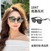 Libro Rojo Pequeño Ciervo Blanco Premium 2024GM Gafas de Sol Anti-UV Gafas de Sol Ojo de Gato Gafas de Sol de Alta Gama para Damas
