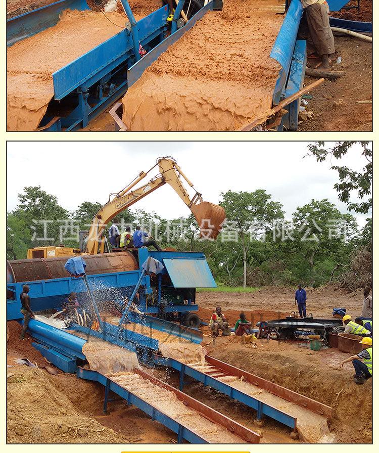 鼓动溜槽 (9).jpg