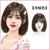 Peruca Curta para Mulheres, Estilo Cabeça Cheia, Peruca de Cabelo da Moda, Estilo Fino, Bob Natural que Reduz a Idade, Peruca Preta Completa