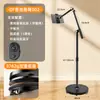 Novo suporte fotográfico portátil para transmissão ao vivo, multifuncional, universal, ajustável, com rodas e um braço cantilever