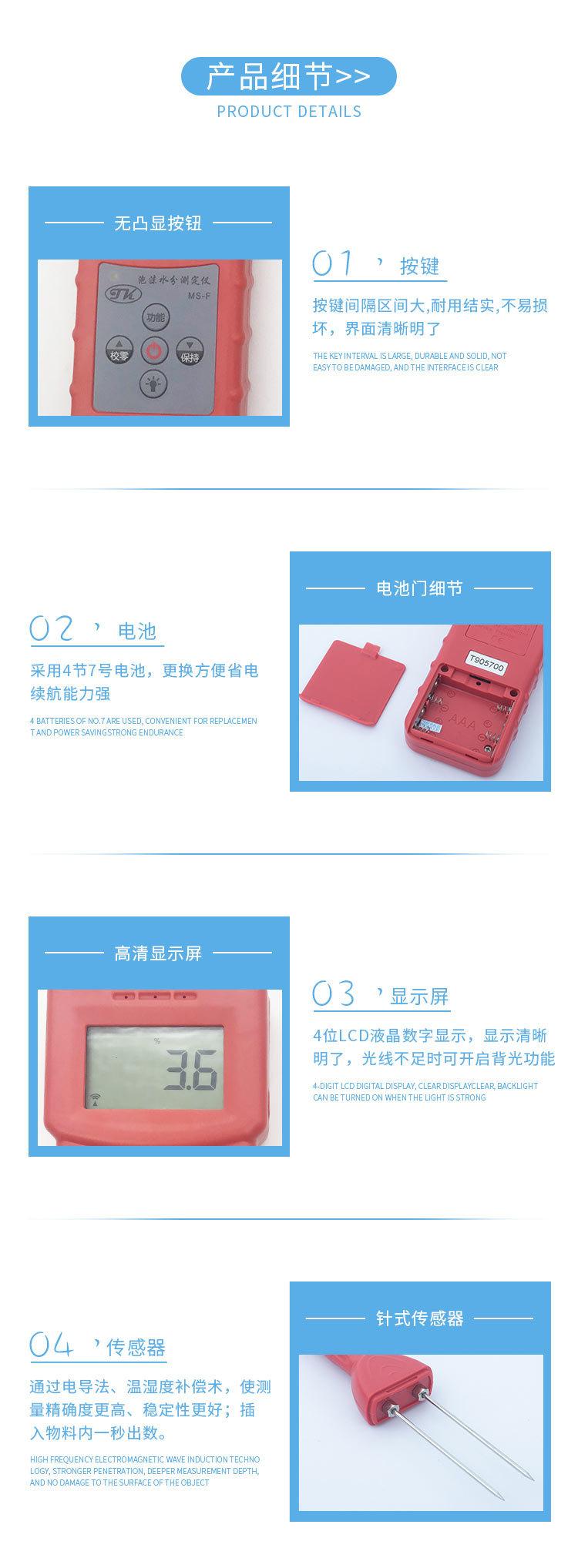 详情-05.jpg
