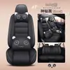 Cojines para Asientos de Coche en Stock, Cojines para Asientos Estilo Envolvente Completo, Fundas de Asiento de Cuero para Cinco Asientos, Universales para Todas las Estaciones