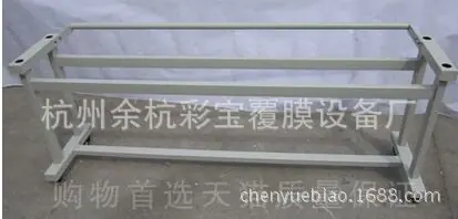 三根档机架
