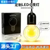 Bombilla Colgante Acrílica Emisora de Luz Más Vendida en el País Mini Adorno Atmósfera Estilo Retro Luz Respiratoria Decoración de Coche