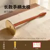 Placa de Massagem Gua Sha Tai Chi de Latão Puro com Cabo Longo, Massageador de Costas, Universal para o Corpo Inteiro, Raspador para Uso Doméstico, Exportação Transfronteiriça