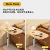 Mesita de noche Móvil Elevable Plegable Mesa para Ordenador Escritorio Lateral para Sofá de Sala de Estar Dormitorio Mesa de Estudio para el Hogar