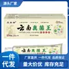 Fabricante Atacado Zhengtailing Yunnan Fungus King 20g Dropshipping