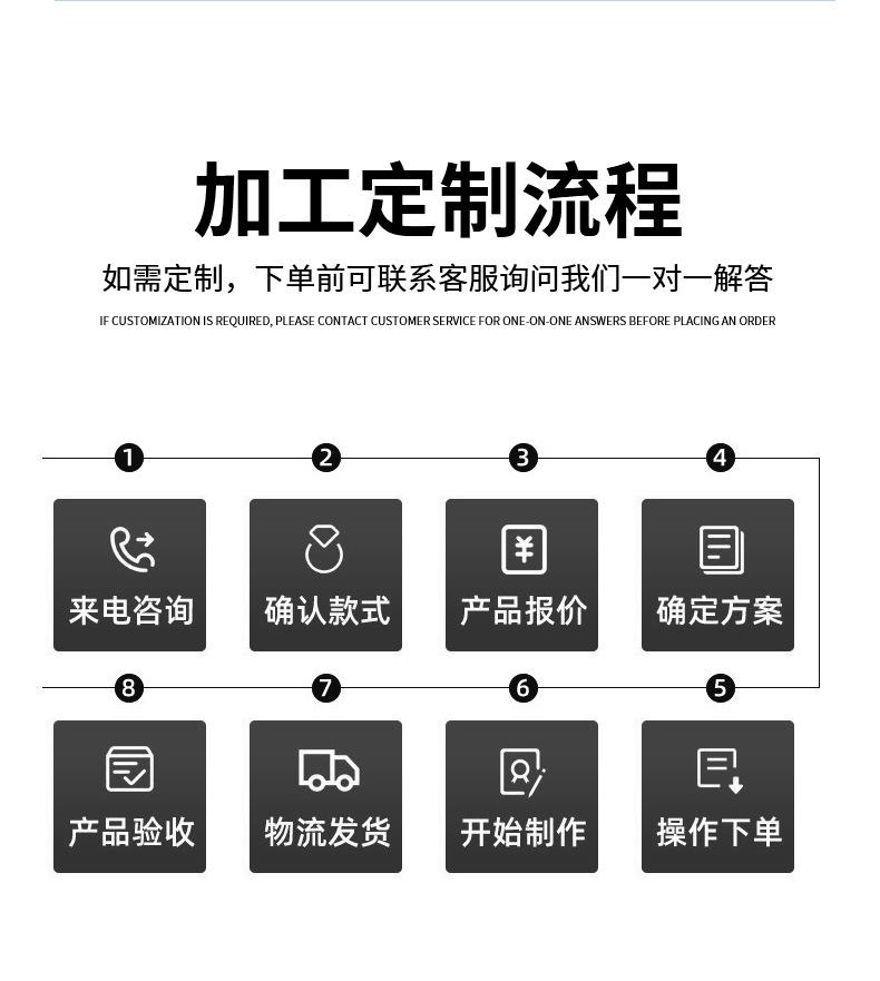 详情页新_20.jpg